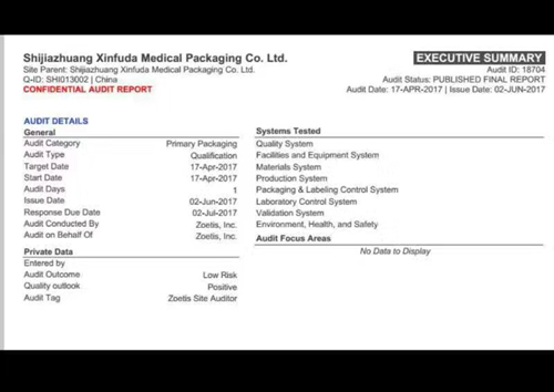 富达塑业正式获准成为硕腾创新疫苗包装供应商