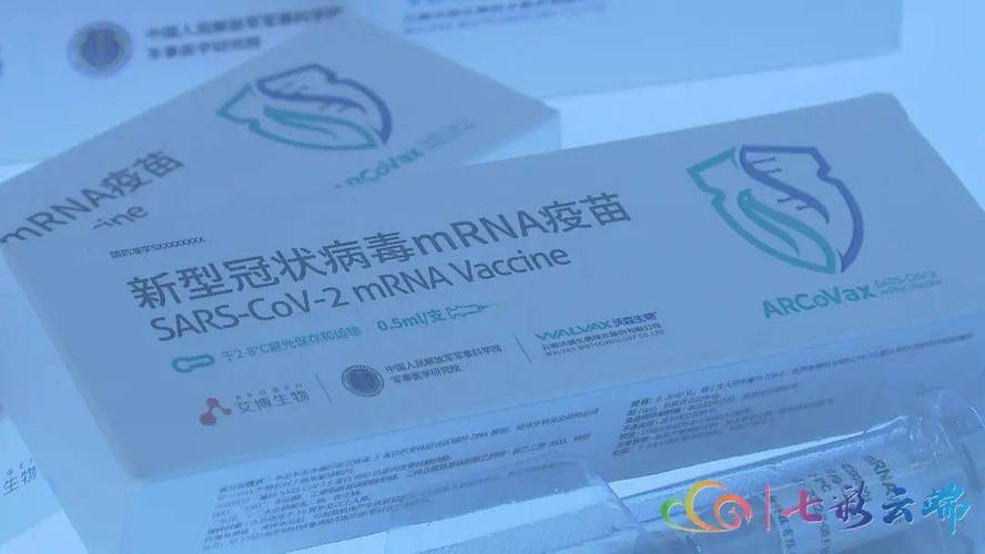 打破垄断我国首个mrna新冠疫苗生产车间在玉溪交付预计下月投入生产