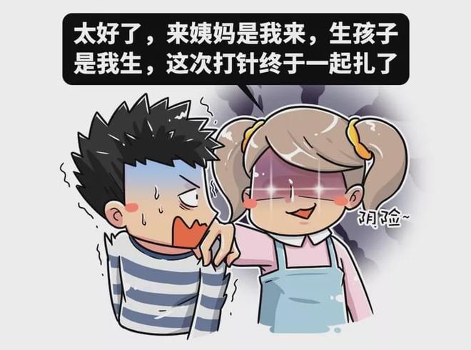 马上!|疫苗|病毒|癌症