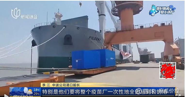 仅用了6个月 由森松法玛度承建的摩洛哥模块化疫苗厂房项目完成了工厂